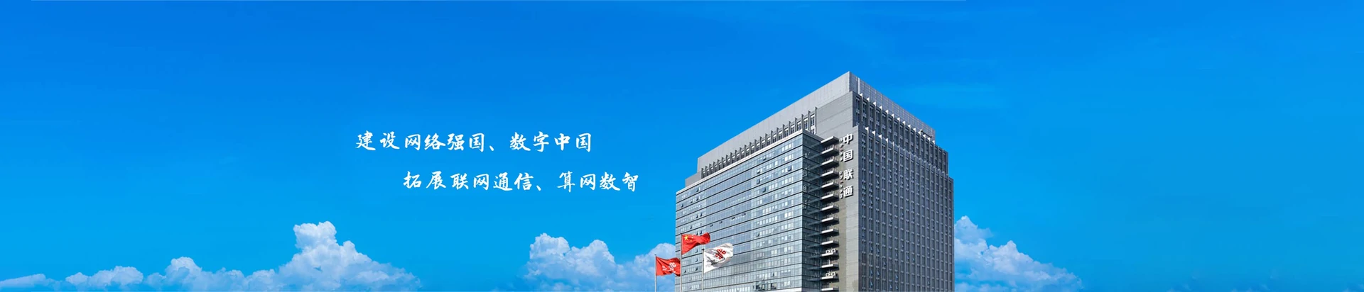 柳南区联通宽带